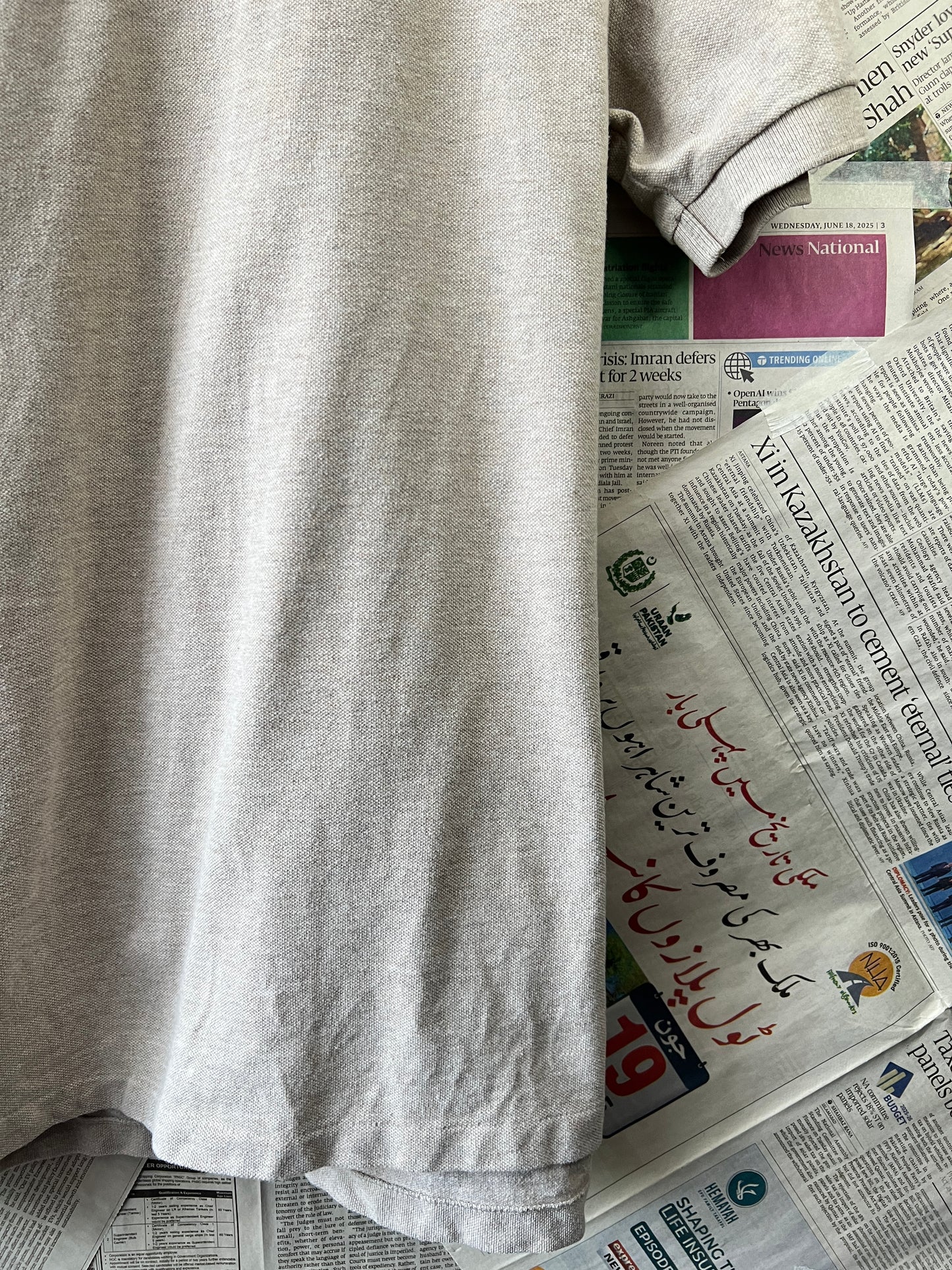 Ralph Lauren® Beige | Chest 26 | XL | Polo | Cotton